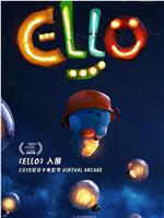 Ello Echo