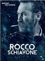 督察 Rocco Schiavone 第一季