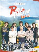 Real NOW – ATEEZ