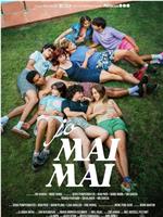 Jo mai mai Season 1